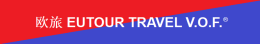 欧旅 Eutour Travel | 您的欧洲旅行专家